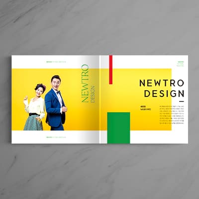 뉴트로디자인 브로슈어 디자인